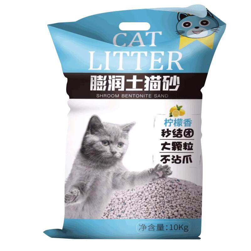 除臭结团猫沙膨润土低尘猫砂