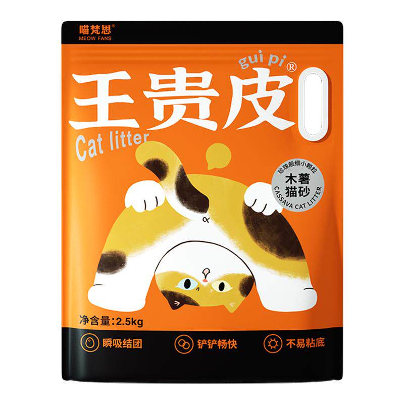 王贵皮木薯猫砂
