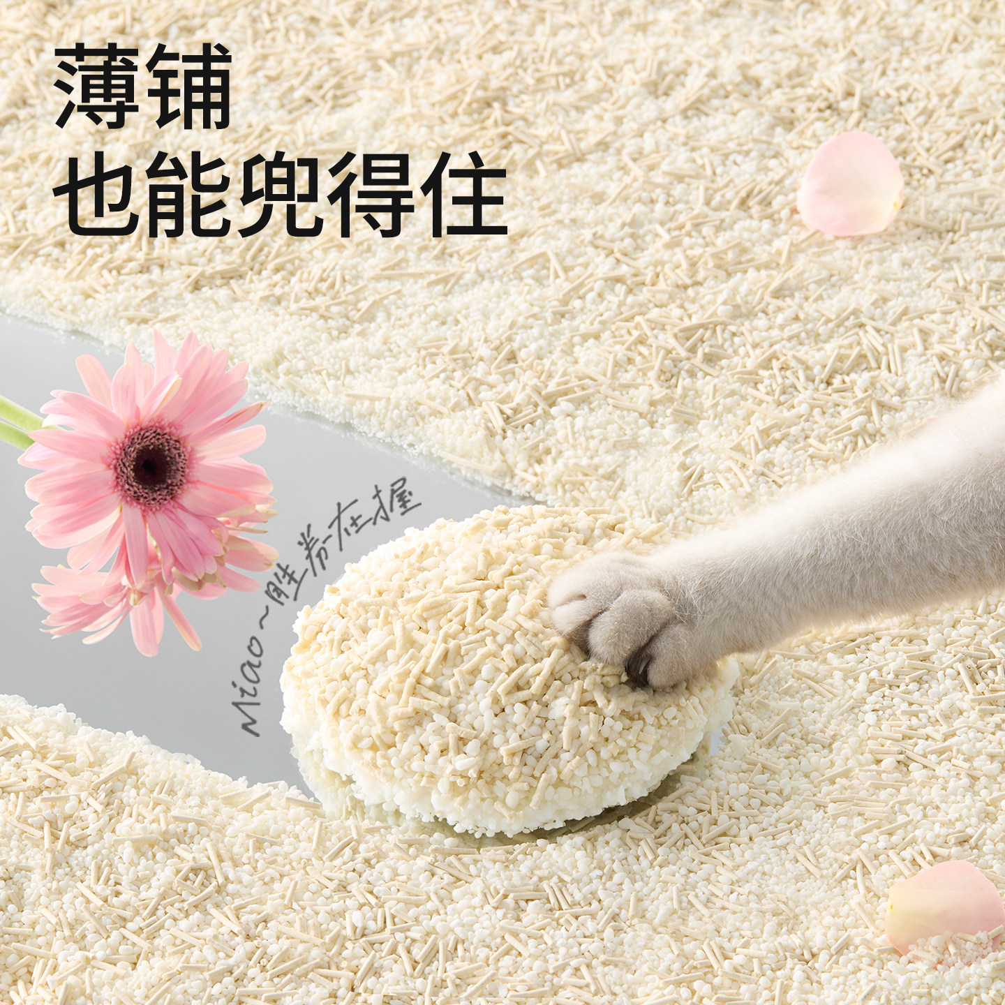 细腻低尘颗粒
